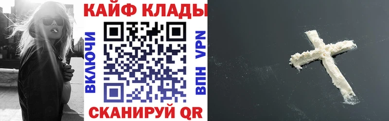Наркошоп купить ГАШИШ  СОЛЬ  Меф  Конопля  COCAIN  Лангепас