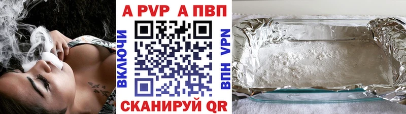 Купить закладки  Лангепас  Alpha-PVP мука 