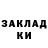КОКАИН Fish Scale James Jamison