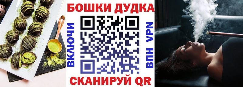 Купить где  Лангепас  Cannafood конопля 