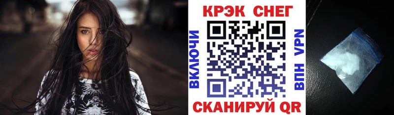 COCAIN FishScale  Купить где  Лангепас 