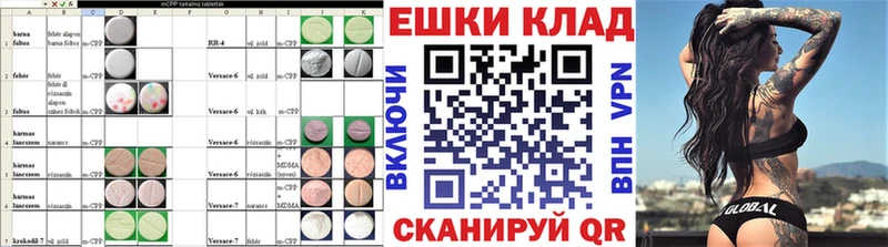 Ecstasy 300 mg  Купить  Лангепас 