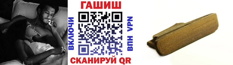 Гашиш гашик  Купить  Лангепас 