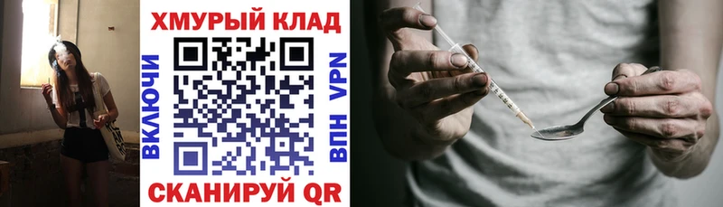 ГЕРОИН афганец  Купить  Лангепас 