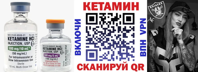 КЕТАМИН ketamine  Купить  Лангепас 