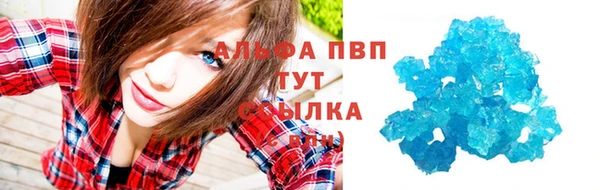 mix Инсар