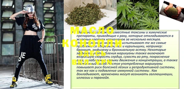 таблы Инта