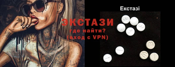 mix Инсар