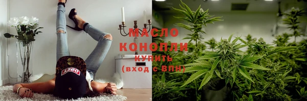 трава Фурманов