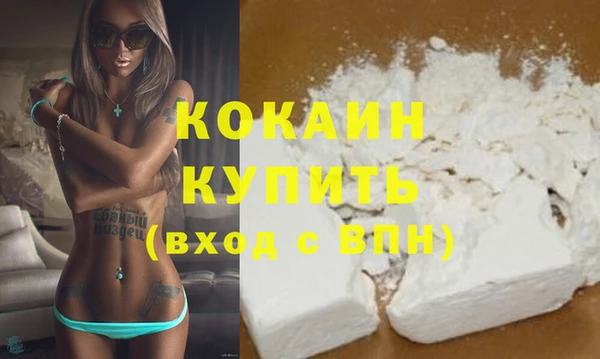 2c-b Заводоуковск