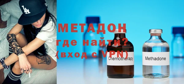 2c-b Заводоуковск