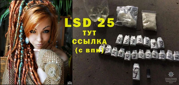 таблы Инта
