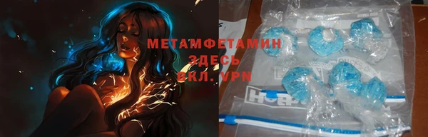 таблы Инта