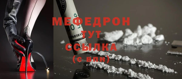 mix Заволжск