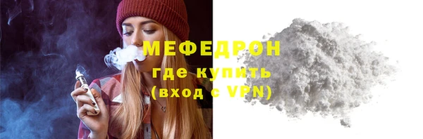 таблы Инта