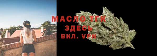 таблы Инта
