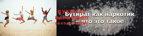 2c-b Заводоуковск