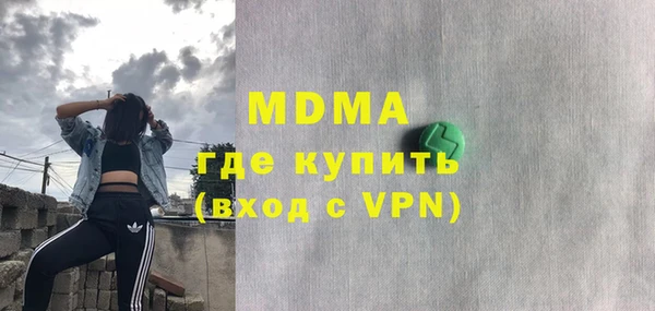 дмт Заволжье