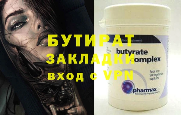 таблы Инта