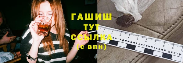 2c-b Заводоуковск