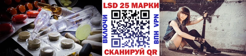 Купить где  Лангепас  LSD-25 экстази ecstasy 