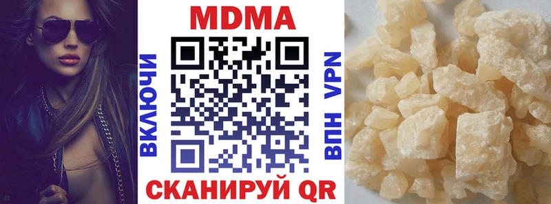 МДМА VHQ  Купить  Лангепас 
