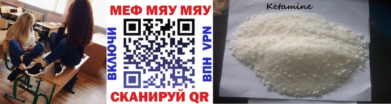 Купить закладки Лангепас Меф мука