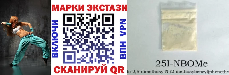 Купить закладки  Лангепас  Марки NBOMe 1,5мг 