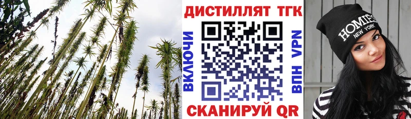Дистиллят ТГК Wax  Купить  Лангепас 