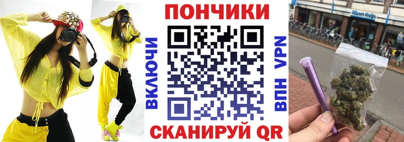 Купить закладки  Лангепас  Шишки марихуана OG Kush 